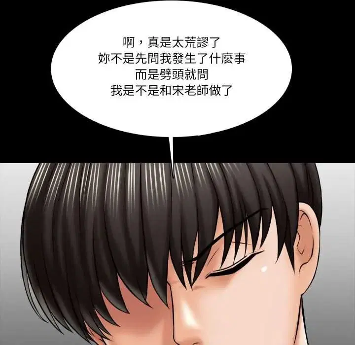 第36話