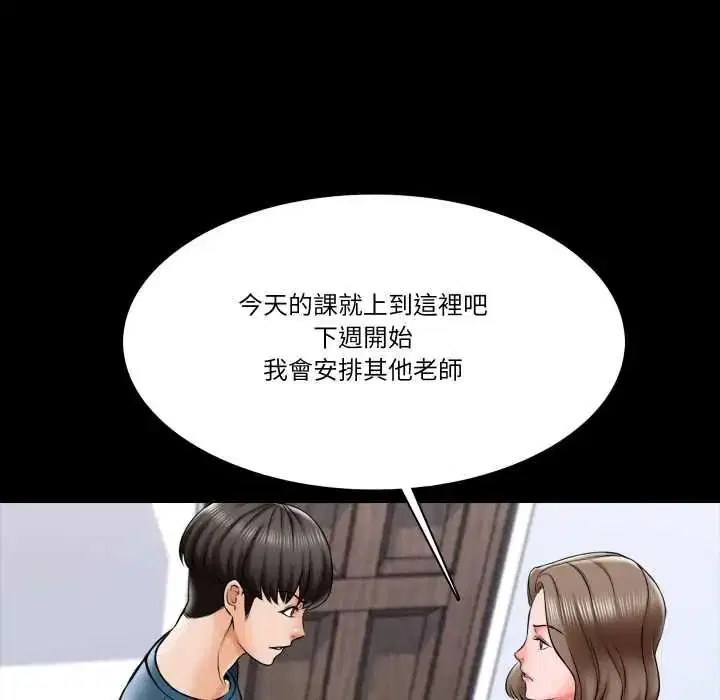 第36話