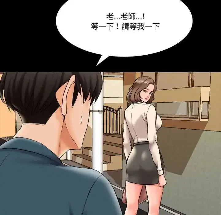 第36話