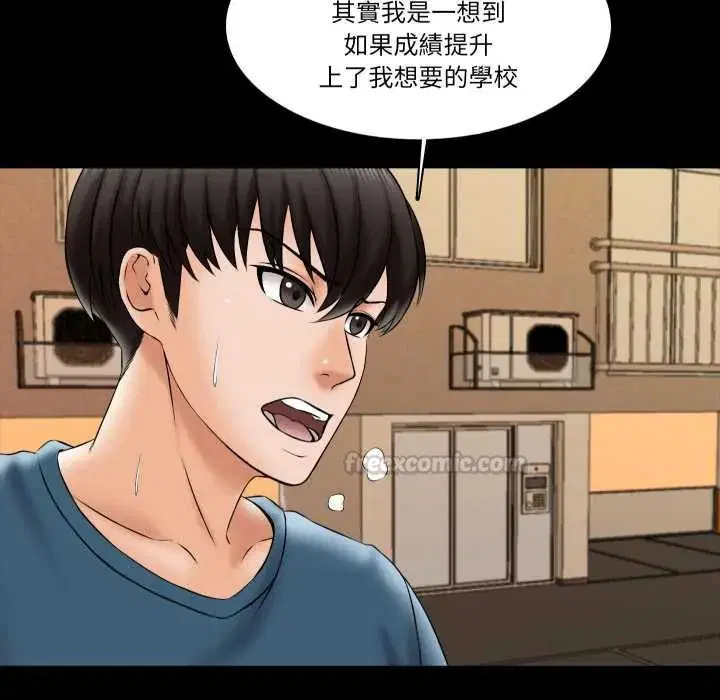 第36話