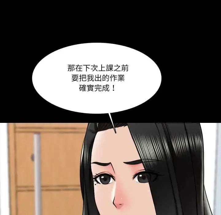 第36話