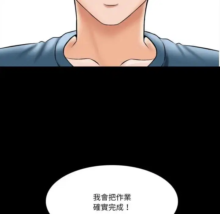 第36話