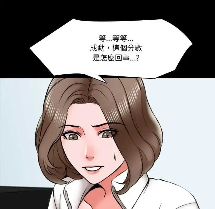 第37話