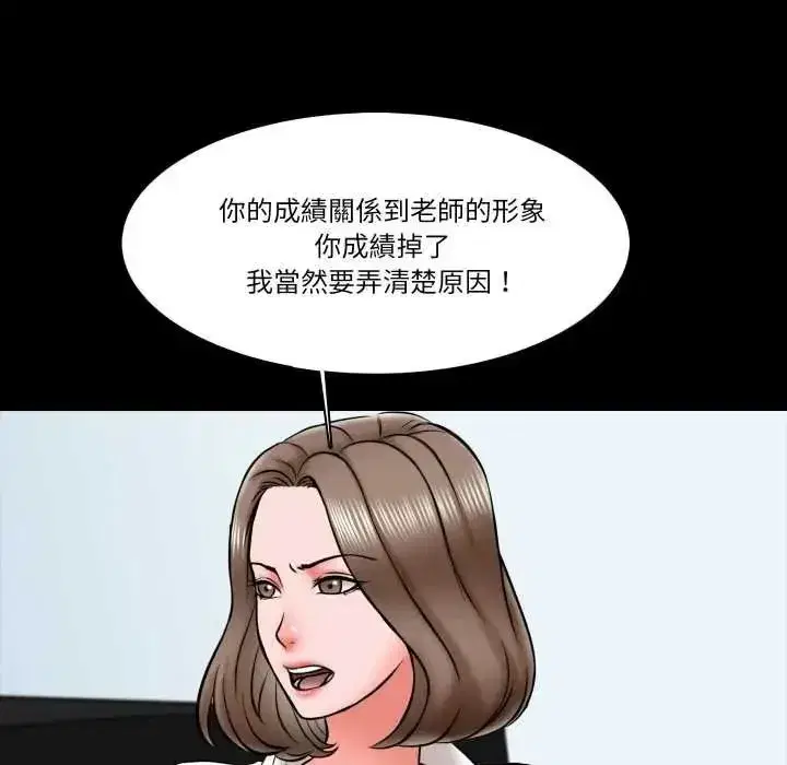 第37話