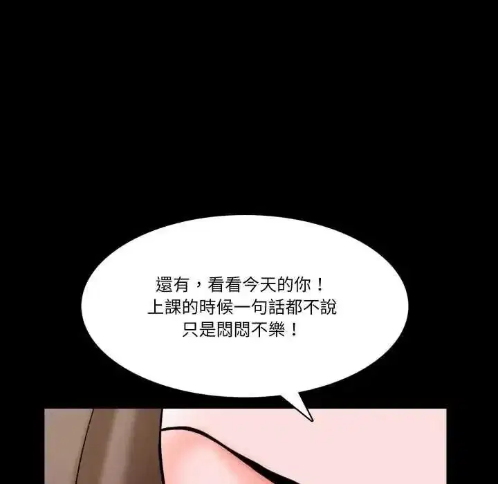 第37話