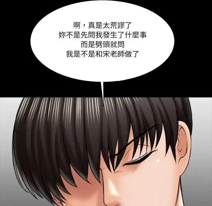 第37話