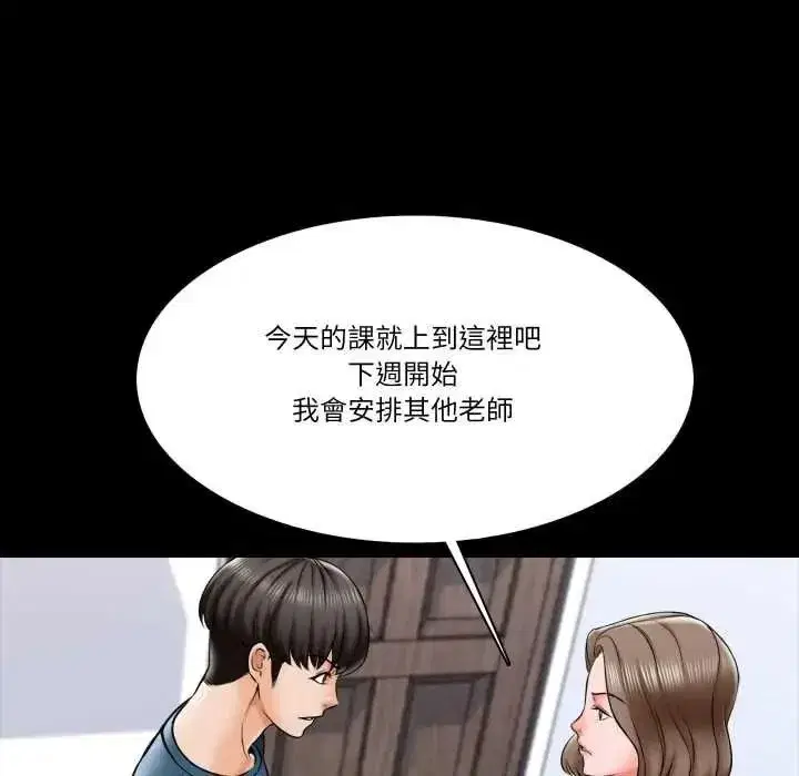 第37話