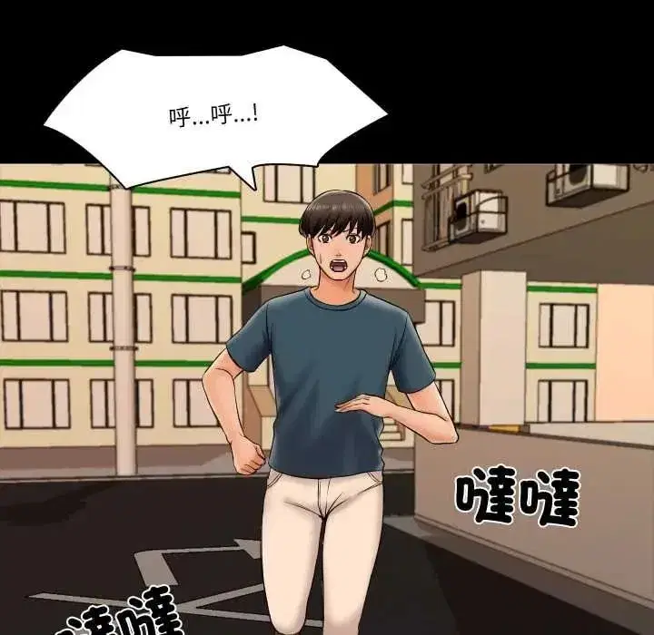 第37話