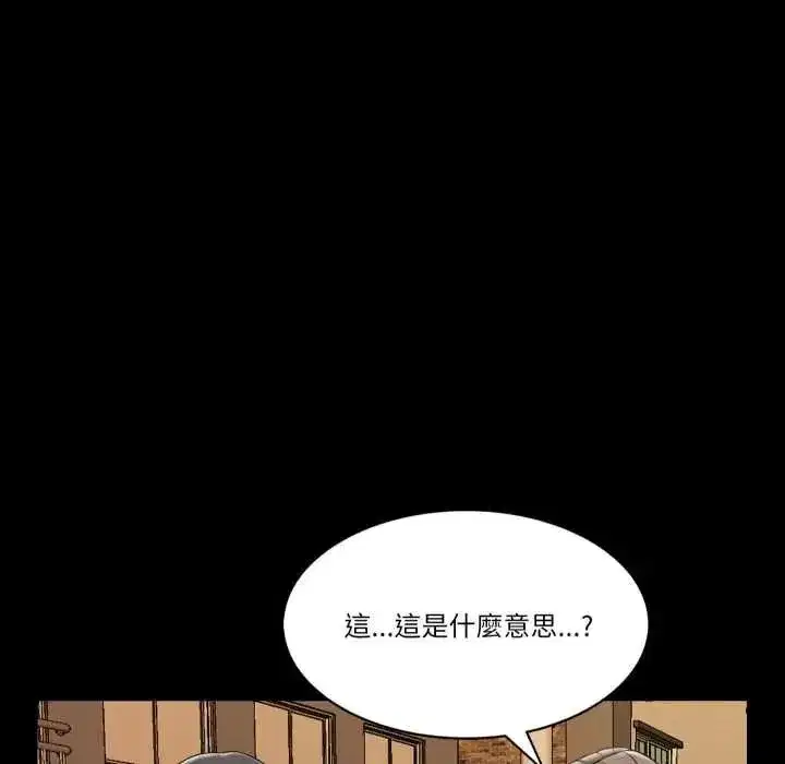第37話