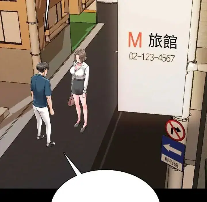 第37話