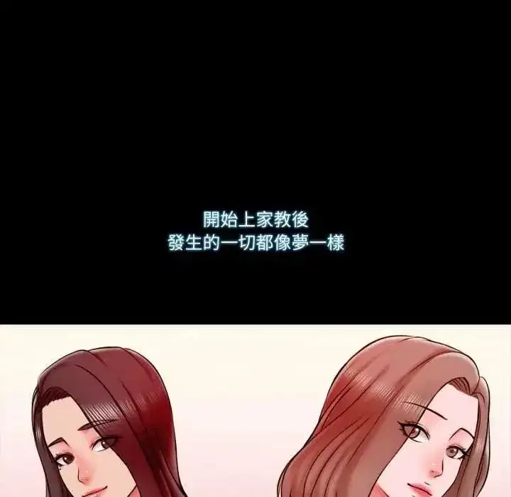 第37話