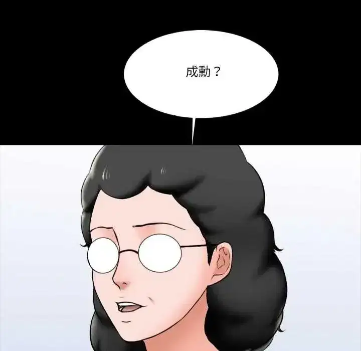 第37話