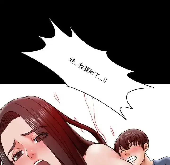 第37話