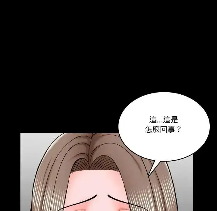 第37話
