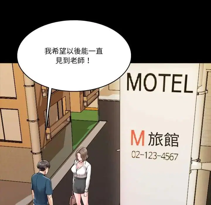 第38話