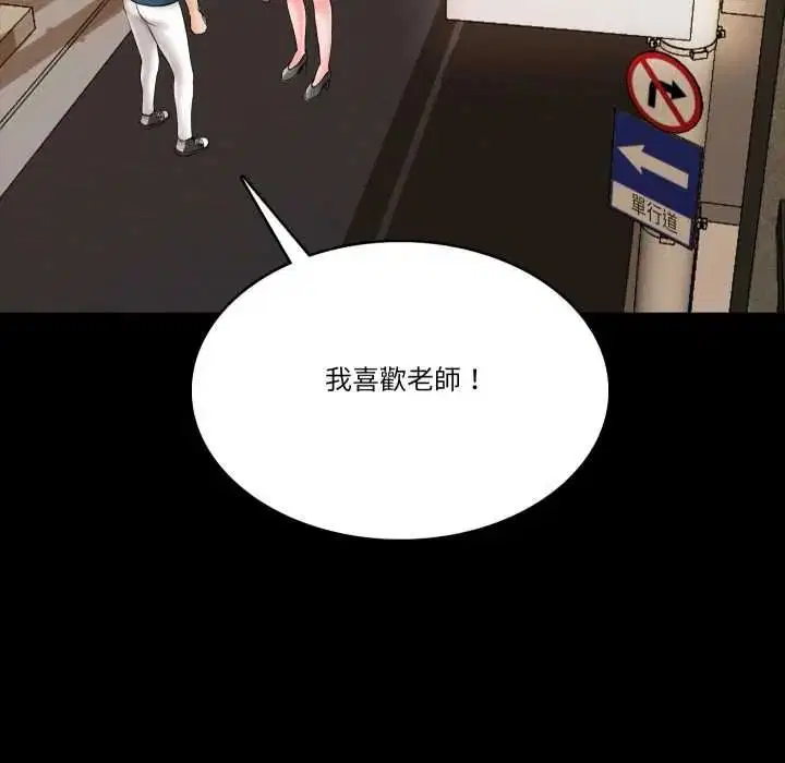 第38話