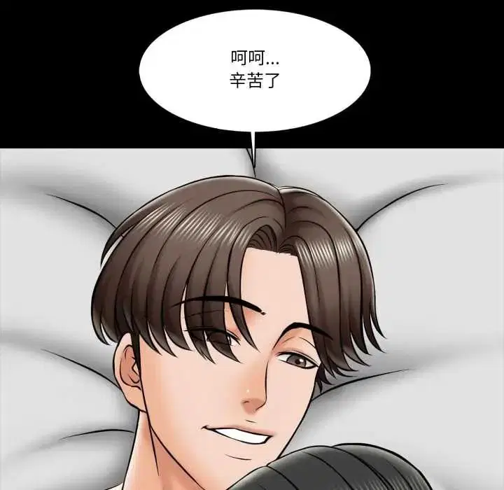 第38話
