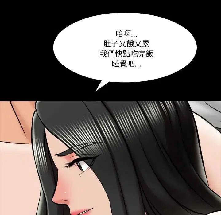 第38話
