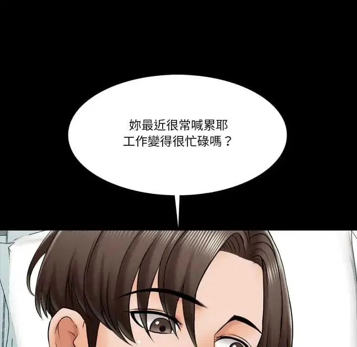 第38話