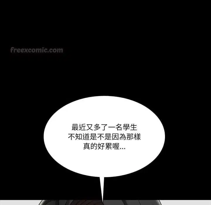 第38話