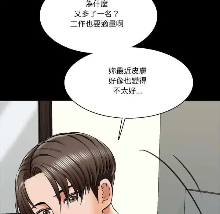 第38話
