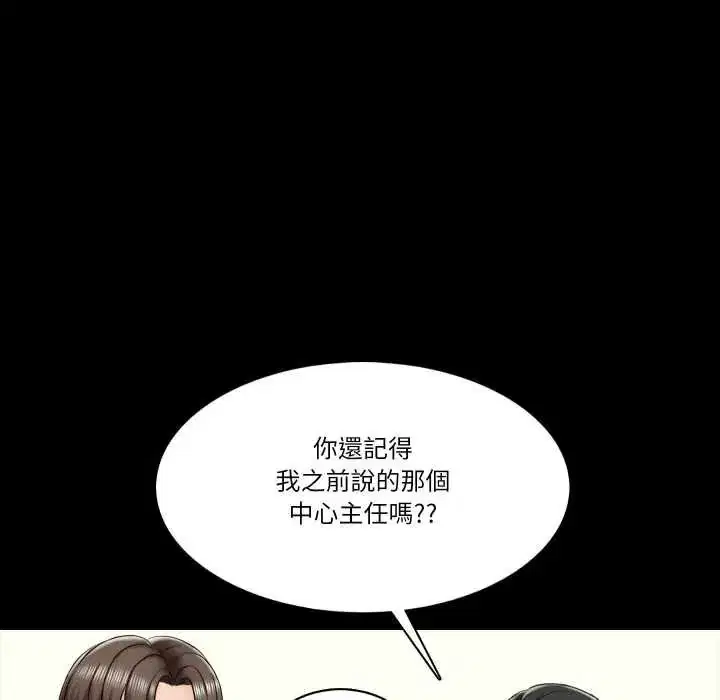 第38話