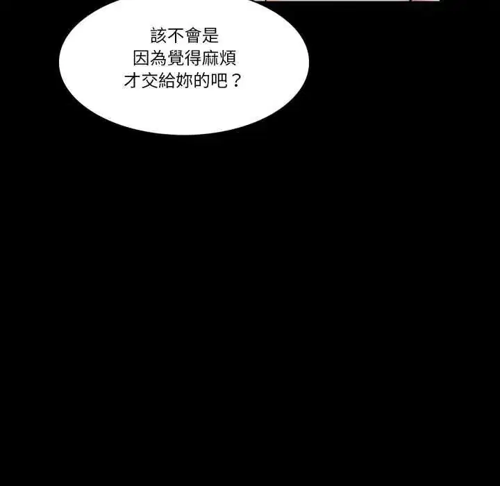 第38話