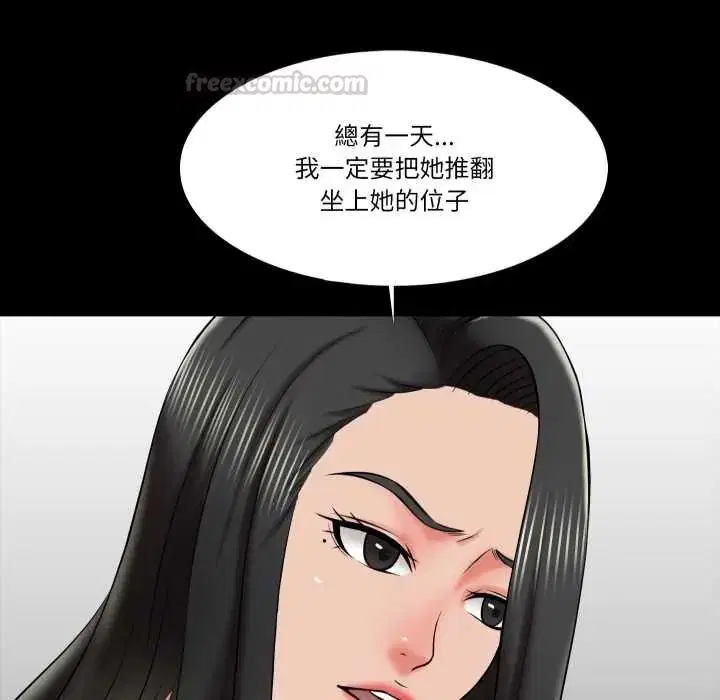第38話