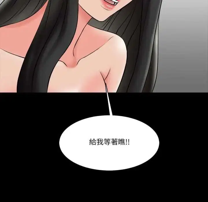 第38話