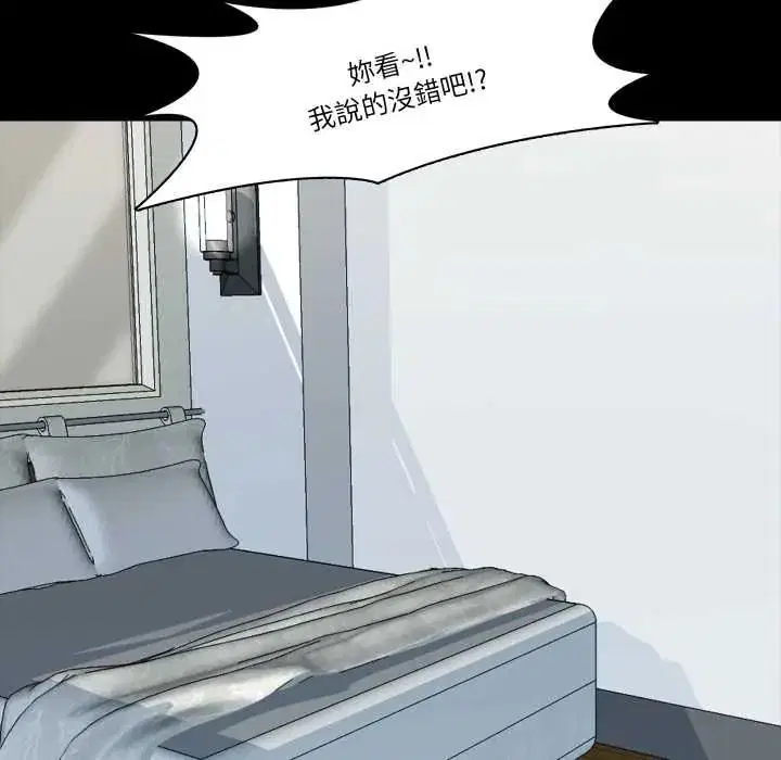 第38話