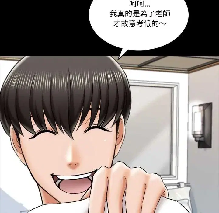 第38話