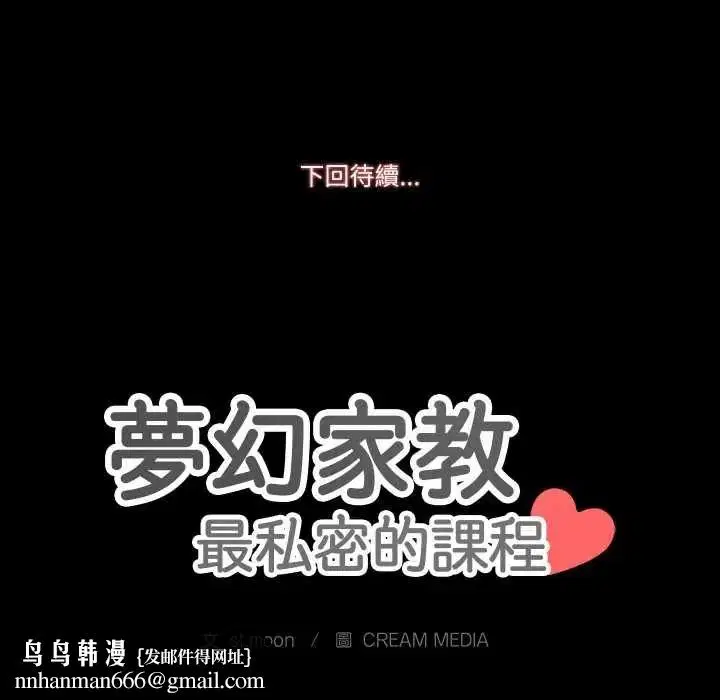 第38話