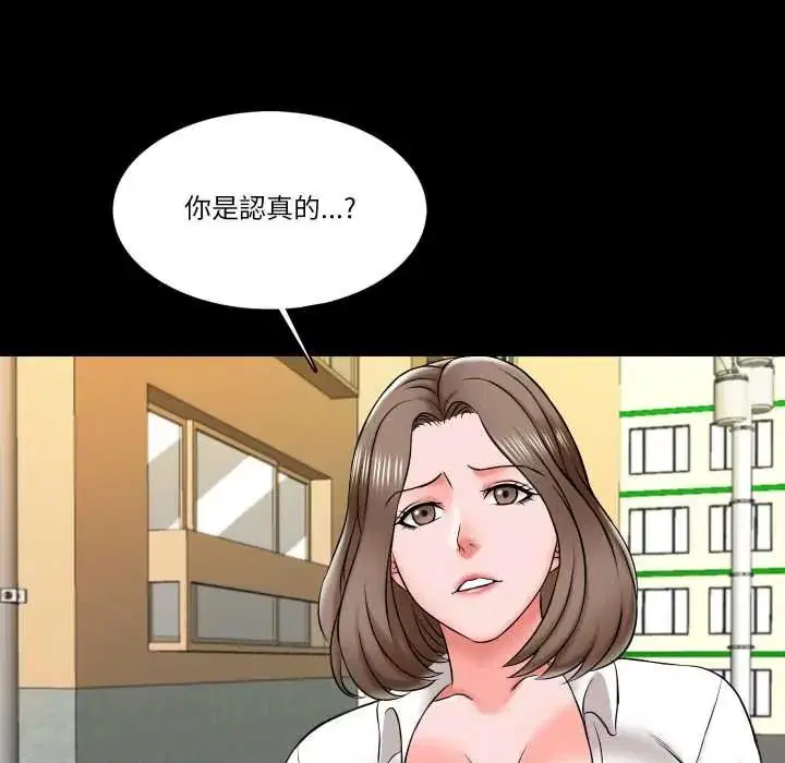 第38話