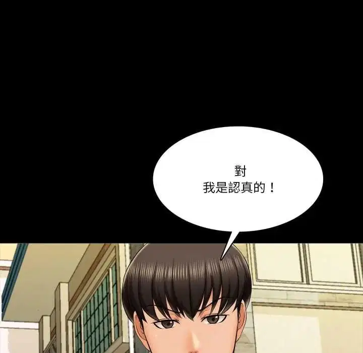 第38話