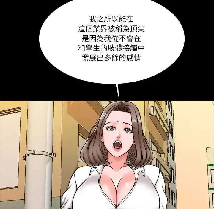 第38話