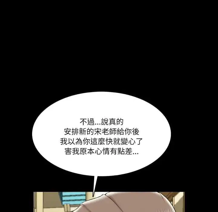 第38話