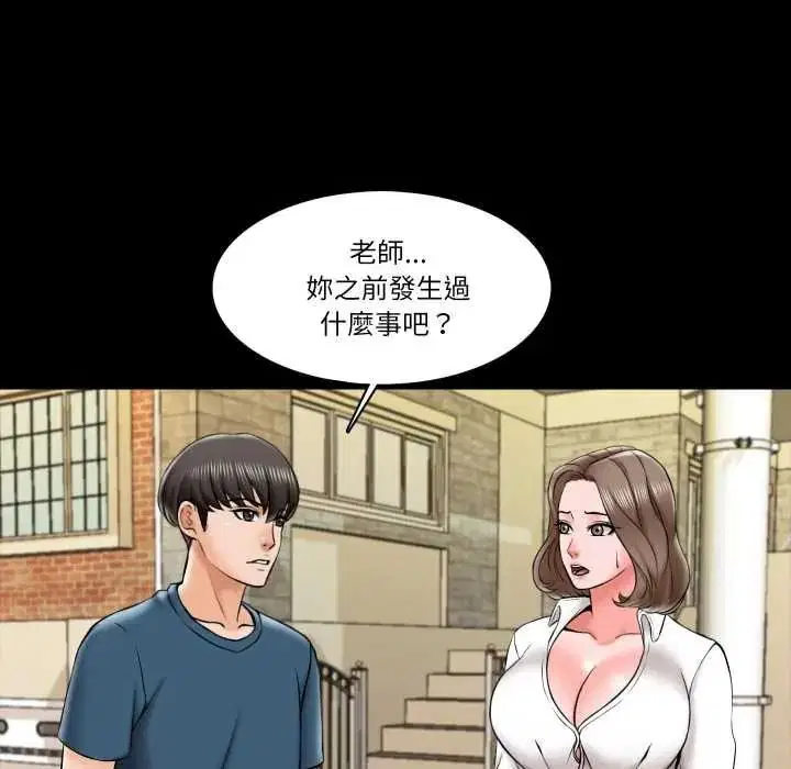 第38話
