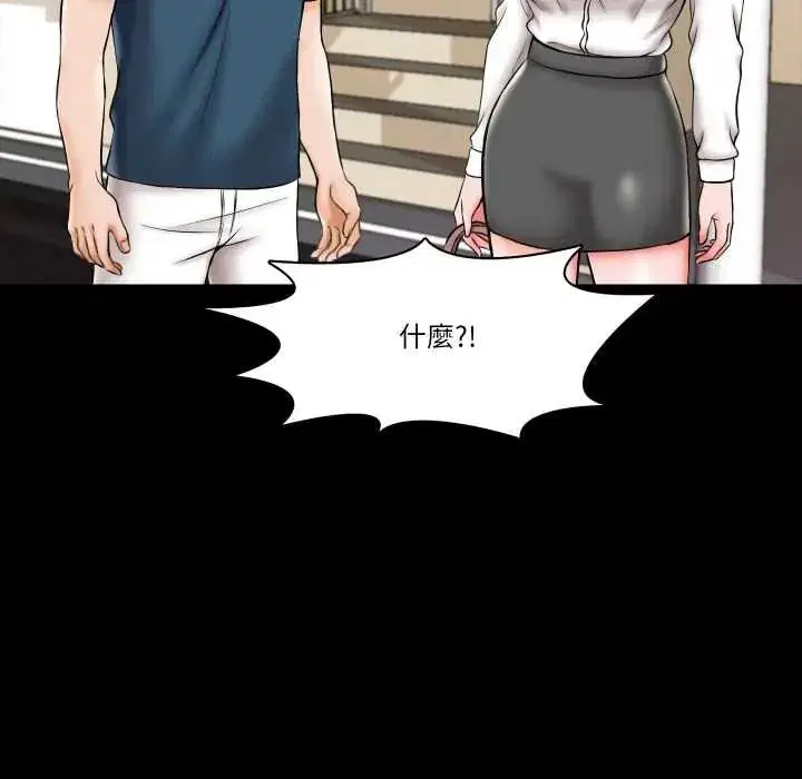 第38話