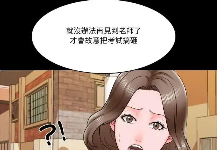 第38話