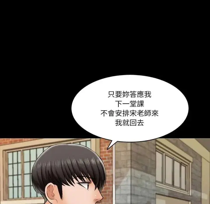 第38話