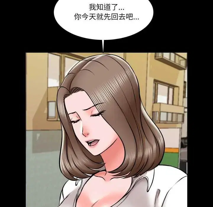 第38話