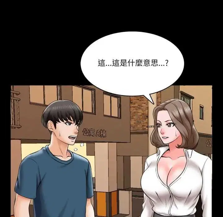 第38話