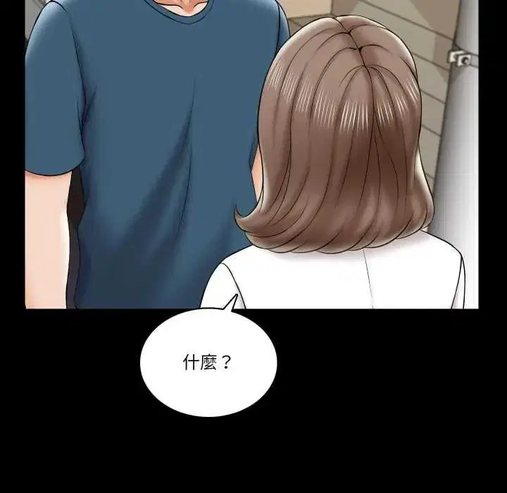第38話
