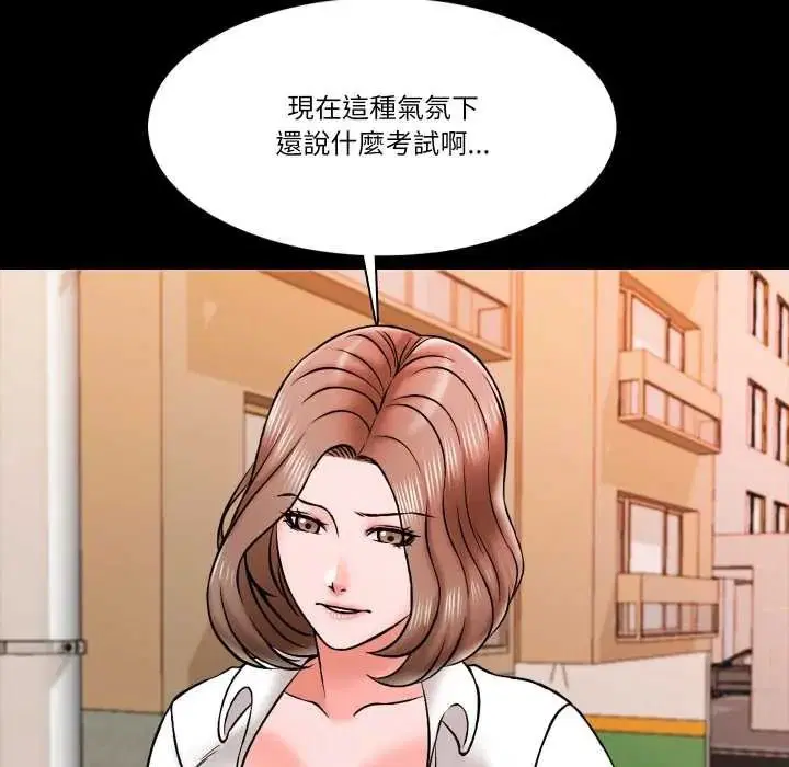 第38話