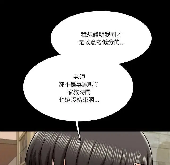第38話
