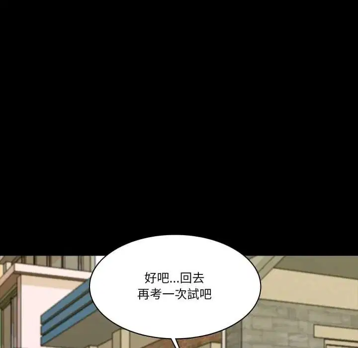 第38話