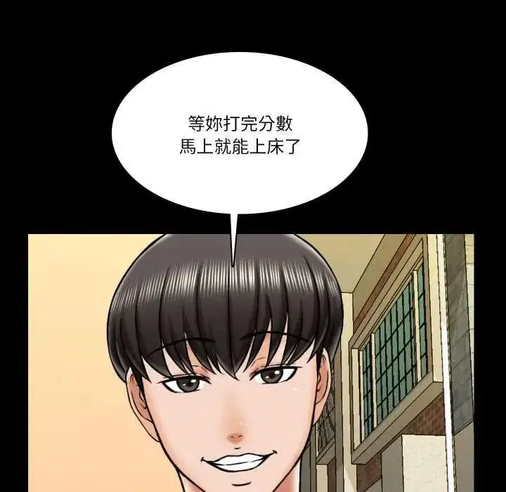 第38話