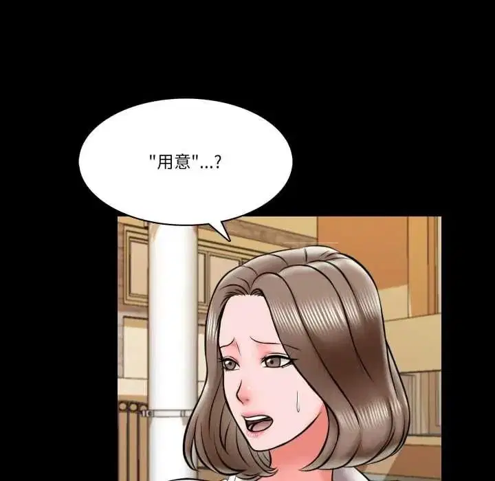 第38話