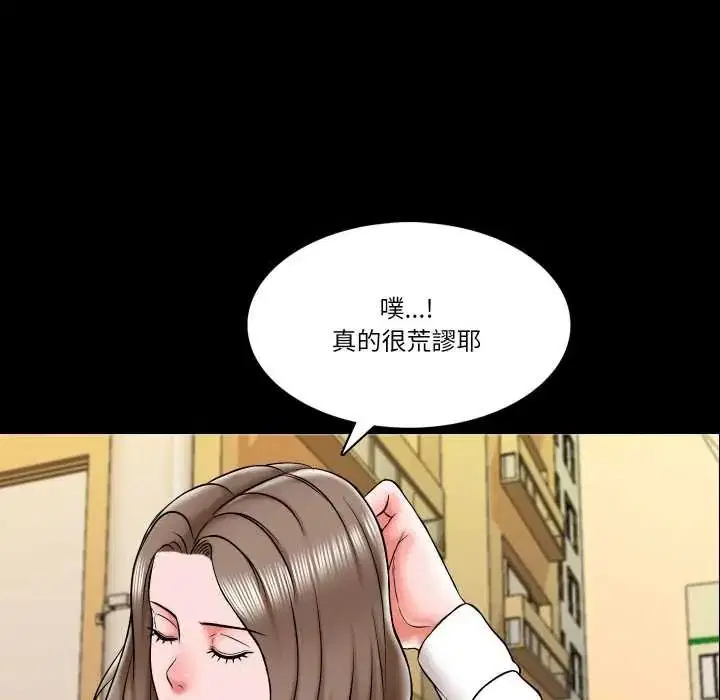第38話