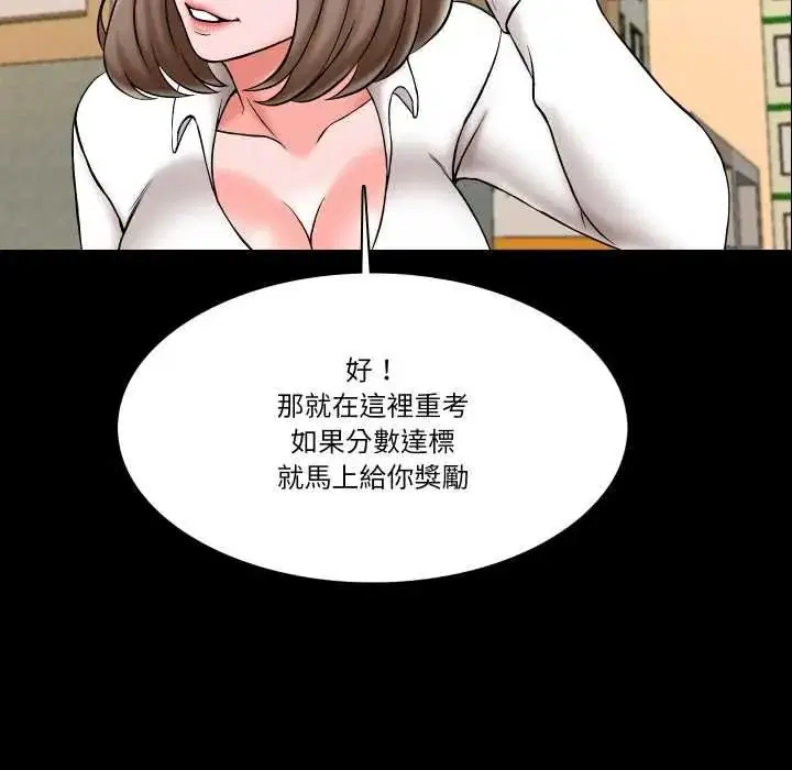 第38話